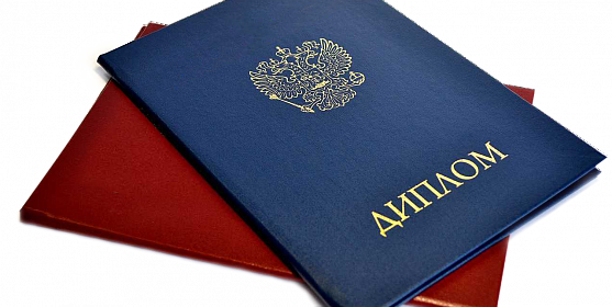 Купить диплом СПбГИК на официальном бланке шаги и советы Купить диплом СПбГИК на официальном бланке шаги и советы