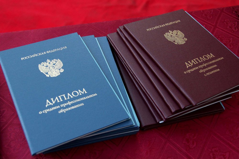 Купить диплом СПбГИК на оригинальном бланке