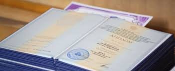 Купить диплом УНИК по низкой цене 918976189