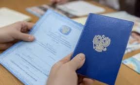 Купить диплом ИУЭПИ на бланках Гознак - Быстро и Надежно