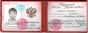 Купить диплом ЮИПА СГАП Быстрый и надежный способ