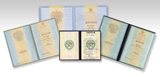 Купить диплом МАИ – Ваш ключ к успешной карьере