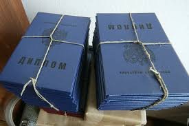 Купить диплом МГАУ им. Горячкина ваш путь к успешной карьере