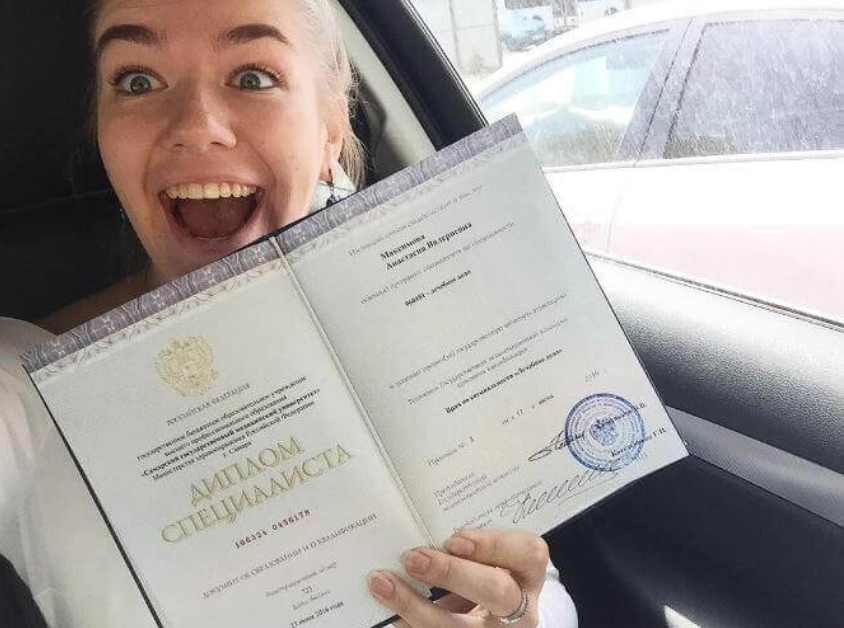 Купить диплом РАМ им. Гнесиных как сделать правильный выбор Купить диплом РАМ им. Гнесиных как сделать правильный выбор