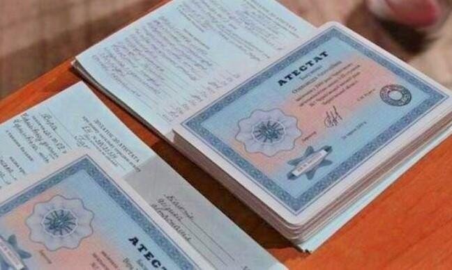 Купить диплом САФУ на настоящем -464545623