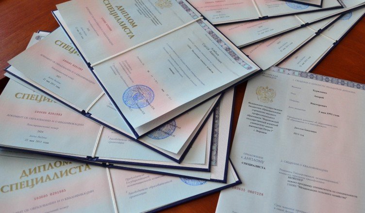 Купить диплом СПбИИР на оригинальном бланке -596769013 Купить диплом СПбИИР на оригинальном бланке -596769013