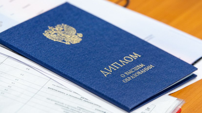 Купить диплом в Шахтах быстрый и надежный способ