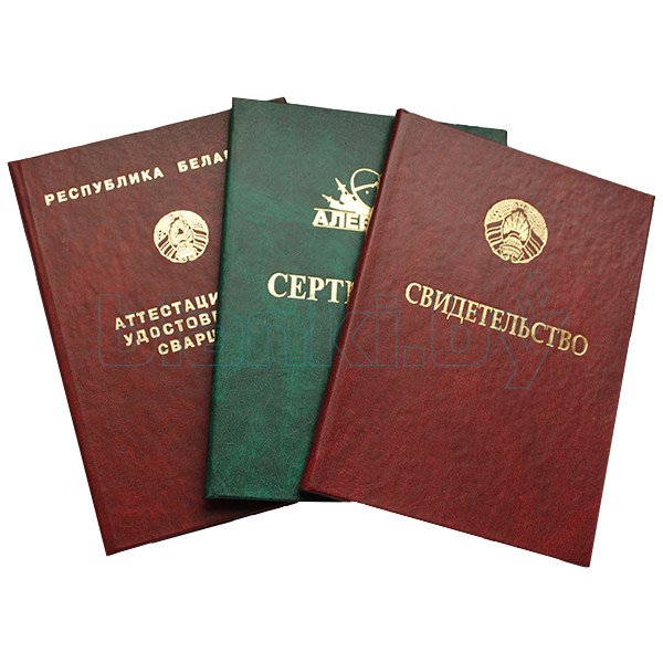 Купить диплом в СПБ дешево доступные предложения и сроки Купить диплом в СПБ дешево доступные предложения и сроки